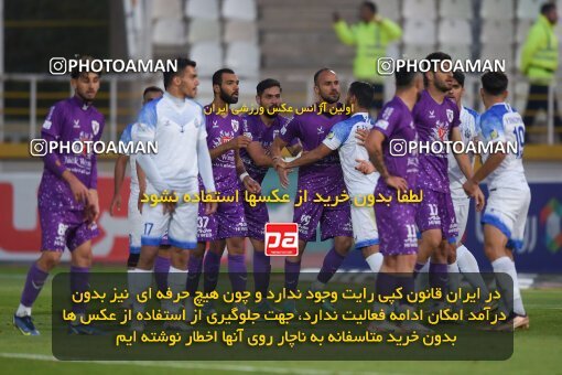 2147481, Iran pro league, 2023-2024، Persian Gulf Cup، Week 11، First Leg، 2023/11/24، Tehran، Shahid Dastgerdi Stadium، Havadar S.C. 0 - ۱ Malvan Bandar Anzali