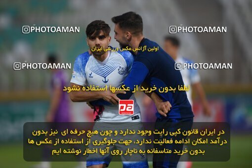 2147484, Iran pro league, 2023-2024، Persian Gulf Cup، Week 11، First Leg، 2023/11/24، Tehran، Shahid Dastgerdi Stadium، Havadar S.C. 0 - ۱ Malvan Bandar Anzali
