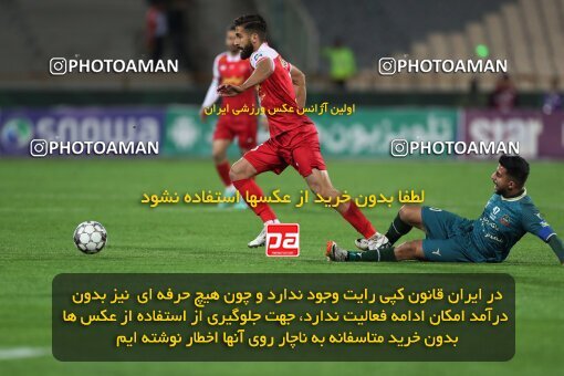 2175661, Iran pro league, 2023-2024، Persian Gulf Cup، Week 14، First Leg، 2023/12/24، Tehran، Azadi Stadium، Persepolis 2 - ۱ شمس آذر قزوین