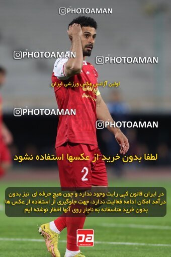 2175670, Iran pro league, 2023-2024، Persian Gulf Cup، Week 14، First Leg، 2023/12/24، Tehran، Azadi Stadium، Persepolis 2 - ۱ شمس آذر قزوین