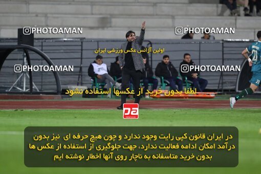 2175805, Iran pro league, 2023-2024، Persian Gulf Cup، Week 14، First Leg، 2023/12/24، Tehran، Azadi Stadium، Persepolis 2 - ۱ شمس آذر قزوین