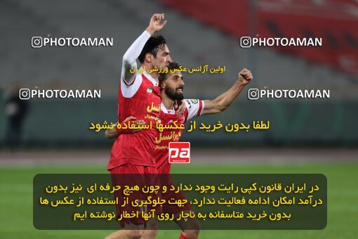 2175842, Iran pro league, 2023-2024، Persian Gulf Cup، Week 14، First Leg، 2023/12/24، Tehran، Azadi Stadium، Persepolis 2 - ۱ شمس آذر قزوین