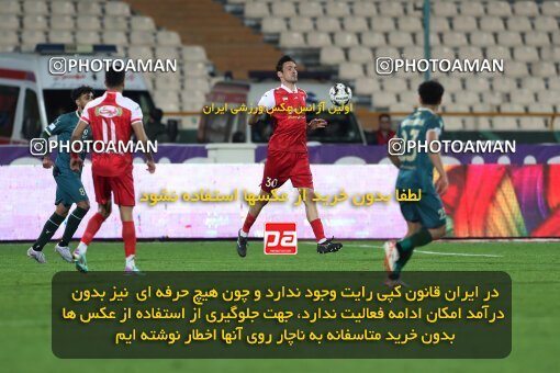2175850, Iran pro league, 2023-2024، Persian Gulf Cup، Week 14، First Leg، 2023/12/24، Tehran، Azadi Stadium، Persepolis 2 - ۱ شمس آذر قزوین