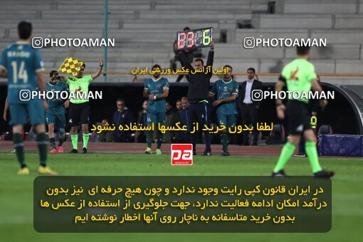 2175882, Iran pro league, 2023-2024، Persian Gulf Cup، Week 14، First Leg، 2023/12/24، Tehran، Azadi Stadium، Persepolis 2 - ۱ شمس آذر قزوین
