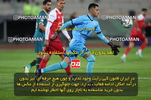 2175902, Iran pro league, 2023-2024، Persian Gulf Cup، Week 14، First Leg، 2023/12/24، Tehran، Azadi Stadium، Persepolis 2 - ۱ شمس آذر قزوین