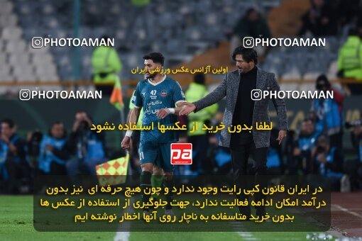 2174187, Iran pro league, 2023-2024، Persian Gulf Cup، Week 14، First Leg، 2023/12/24، Tehran، Azadi Stadium، Persepolis 2 - ۱ شمس آذر قزوین
