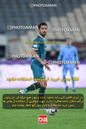 2174235, Iran pro league, 2023-2024، Persian Gulf Cup، Week 14، First Leg، 2023/12/24، Tehran، Azadi Stadium، Persepolis 2 - ۱ شمس آذر قزوین