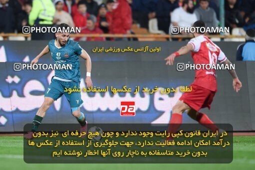 2174238, Iran pro league, 2023-2024، Persian Gulf Cup، Week 14، First Leg، 2023/12/24، Tehran، Azadi Stadium، Persepolis 2 - ۱ شمس آذر قزوین