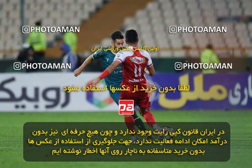 2174257, Iran pro league, 2023-2024، Persian Gulf Cup، Week 14، First Leg، 2023/12/24، Tehran، Azadi Stadium، Persepolis 2 - ۱ شمس آذر قزوین