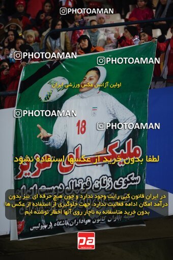 2174341, Iran pro league, 2023-2024، Persian Gulf Cup، Week 14، First Leg، 2023/12/24، Tehran، Azadi Stadium، Persepolis 2 - ۱ شمس آذر قزوین