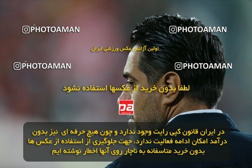 2187112, Iran pro league, 2023-2024، Persian Gulf Cup، Week 14، First Leg، 2023/12/24، Tehran، Azadi Stadium، Persepolis 2 - ۱ شمس آذر قزوین