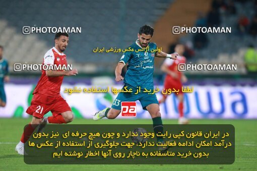 2187137, Iran pro league, 2023-2024، Persian Gulf Cup، Week 14، First Leg، 2023/12/24، Tehran، Azadi Stadium، Persepolis 2 - ۱ شمس آذر قزوین