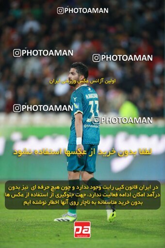 2187146, Iran pro league, 2023-2024، Persian Gulf Cup، Week 14، First Leg، 2023/12/24، Tehran، Azadi Stadium، Persepolis 2 - ۱ شمس آذر قزوین