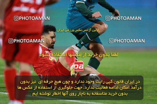 2187174, Iran pro league, 2023-2024، Persian Gulf Cup، Week 14، First Leg، 2023/12/24، Tehran، Azadi Stadium، Persepolis 2 - ۱ شمس آذر قزوین