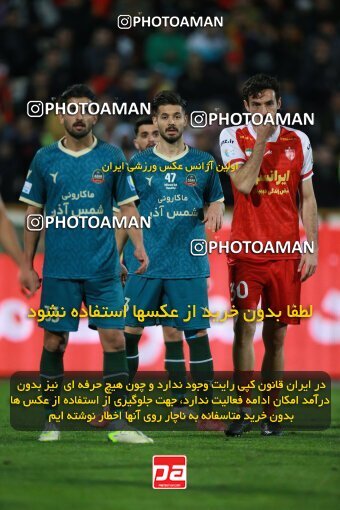 2187194, Iran pro league, 2023-2024، Persian Gulf Cup، Week 14، First Leg، 2023/12/24، Tehran، Azadi Stadium، Persepolis 2 - ۱ شمس آذر قزوین