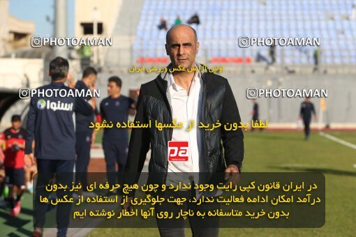 2171719, Iran pro league, 2023-2024، Persian Gulf Cup، Week 14، First Leg، 2023/12/24، قائم شهر، Vatani Football Stadium، Nassaji Qaemshahr 2 - 2 Havadar S.C.