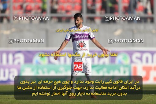 2171764, Iran pro league, 2023-2024، Persian Gulf Cup، Week 14، First Leg، 2023/12/24، قائم شهر، Vatani Football Stadium، Nassaji Qaemshahr 2 - 2 Havadar S.C.