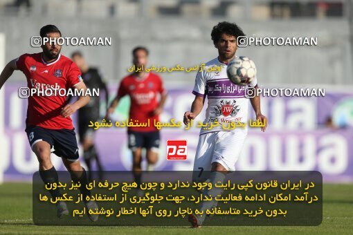 2171768, Iran pro league, 2023-2024، Persian Gulf Cup، Week 14، First Leg، 2023/12/24، قائم شهر، Vatani Football Stadium، Nassaji Qaemshahr 2 - 2 Havadar S.C.
