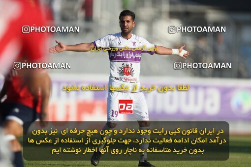 2171773, Iran pro league, 2023-2024، Persian Gulf Cup، Week 14، First Leg، 2023/12/24، قائم شهر، Vatani Football Stadium، Nassaji Qaemshahr 2 - 2 Havadar S.C.