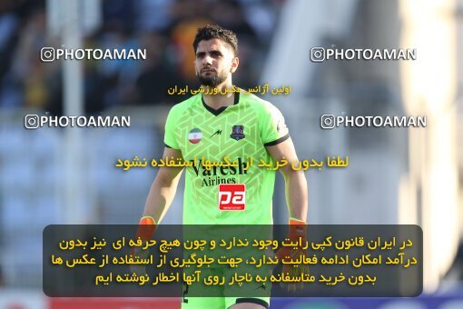 2171774, Iran pro league, 2023-2024، Persian Gulf Cup، Week 14، First Leg، 2023/12/24، قائم شهر، Vatani Football Stadium، Nassaji Qaemshahr 2 - 2 Havadar S.C.
