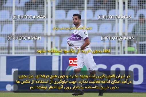 2171779, Iran pro league, 2023-2024، Persian Gulf Cup، Week 14، First Leg، 2023/12/24، قائم شهر، Vatani Football Stadium، Nassaji Qaemshahr 2 - 2 Havadar S.C.