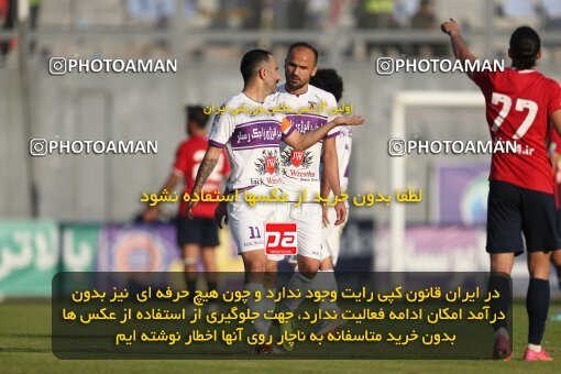 2171796, Iran pro league, 2023-2024، Persian Gulf Cup، Week 14، First Leg، 2023/12/24، قائم شهر، Vatani Football Stadium، Nassaji Qaemshahr 2 - 2 Havadar S.C.