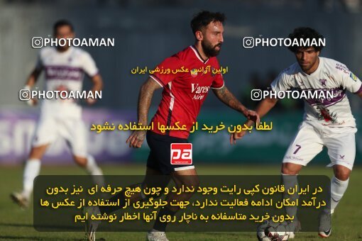 2171813, Iran pro league, 2023-2024، Persian Gulf Cup، Week 14، First Leg، 2023/12/24، قائم شهر، Vatani Football Stadium، Nassaji Qaemshahr 2 - 2 Havadar S.C.