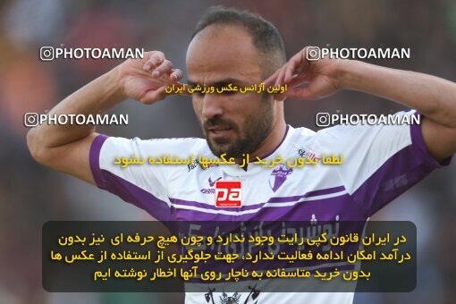 2171815, Iran pro league, 2023-2024، Persian Gulf Cup، Week 14، First Leg، 2023/12/24، قائم شهر، Vatani Football Stadium، Nassaji Qaemshahr 2 - 2 Havadar S.C.