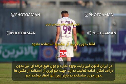 2171819, Iran pro league, 2023-2024، Persian Gulf Cup، Week 14، First Leg، 2023/12/24، قائم شهر، Vatani Football Stadium، Nassaji Qaemshahr 2 - 2 Havadar S.C.