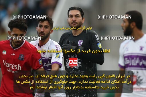 2171832, Iran pro league, 2023-2024، Persian Gulf Cup، Week 14، First Leg، 2023/12/24، قائم شهر، Vatani Football Stadium، Nassaji Qaemshahr 2 - 2 Havadar S.C.
