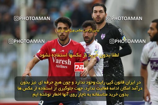 2171833, Iran pro league, 2023-2024، Persian Gulf Cup، Week 14، First Leg، 2023/12/24، قائم شهر، Vatani Football Stadium، Nassaji Qaemshahr 2 - 2 Havadar S.C.