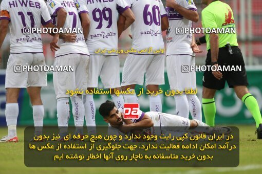 2171847, Iran pro league, 2023-2024، Persian Gulf Cup، Week 14، First Leg، 2023/12/24، قائم شهر، Vatani Football Stadium، Nassaji Qaemshahr 2 - 2 Havadar S.C.