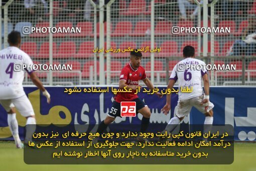 2171850, Qaem Shahr, Iran, Iran pro league, 2023-2024، Persian Gulf Cup، Week 14، First Leg، Nassaji Qaemshahr 2 v 2 Havadar S.C. on 2023/12/24 at Vatani Football Stadium
