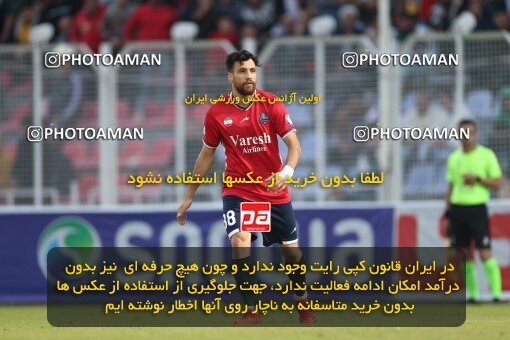 2171864, Iran pro league, 2023-2024، Persian Gulf Cup، Week 14، First Leg، 2023/12/24، قائم شهر، Vatani Football Stadium، Nassaji Qaemshahr 2 - 2 Havadar S.C.