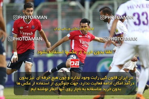 2171869, Iran pro league, 2023-2024، Persian Gulf Cup، Week 14، First Leg، 2023/12/24، قائم شهر، Vatani Football Stadium، Nassaji Qaemshahr 2 - 2 Havadar S.C.