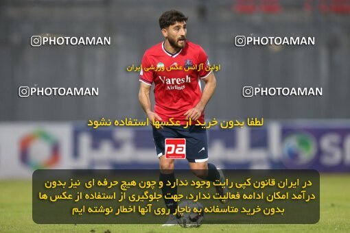 2171872, Iran pro league, 2023-2024، Persian Gulf Cup، Week 14، First Leg، 2023/12/24، قائم شهر، Vatani Football Stadium، Nassaji Qaemshahr 2 - 2 Havadar S.C.
