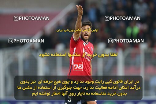 2171873, Iran pro league, 2023-2024، Persian Gulf Cup، Week 14، First Leg، 2023/12/24، قائم شهر، Vatani Football Stadium، Nassaji Qaemshahr 2 - 2 Havadar S.C.