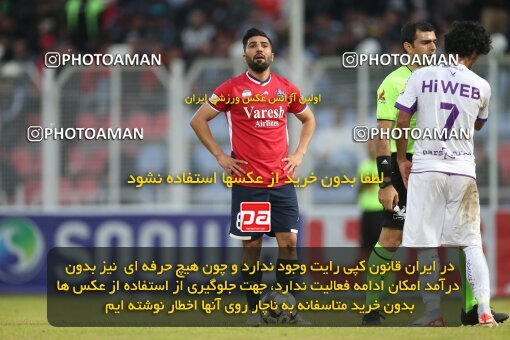 2171875, Iran pro league, 2023-2024، Persian Gulf Cup، Week 14، First Leg، 2023/12/24، قائم شهر، Vatani Football Stadium، Nassaji Qaemshahr 2 - 2 Havadar S.C.