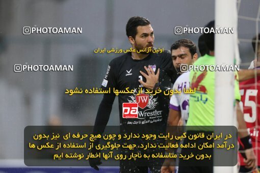 2171877, Iran pro league, 2023-2024، Persian Gulf Cup، Week 14، First Leg، 2023/12/24، قائم شهر، Vatani Football Stadium، Nassaji Qaemshahr 2 - 2 Havadar S.C.