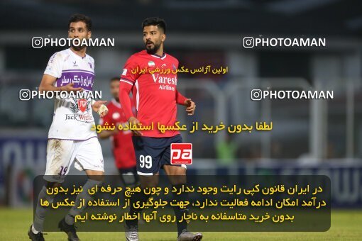 2171878, Iran pro league, 2023-2024، Persian Gulf Cup، Week 14، First Leg، 2023/12/24، قائم شهر، Vatani Football Stadium، Nassaji Qaemshahr 2 - 2 Havadar S.C.