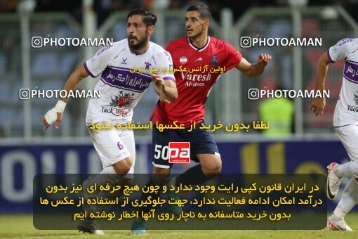 2171883, Iran pro league, 2023-2024، Persian Gulf Cup، Week 14، First Leg، 2023/12/24، قائم شهر، Vatani Football Stadium، Nassaji Qaemshahr 2 - 2 Havadar S.C.