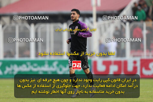 2289323, Qaem Shahr, Iran, Iran pro league, 2023-2024، Persian Gulf Cup، Week 14، First Leg، Nassaji Qaemshahr 2 v 2 Havadar S.C. on 2023/12/24 at Vatani Football Stadium