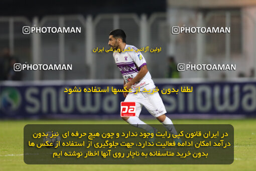 2289367, Qaem Shahr, Iran, Iran pro league, 2023-2024، Persian Gulf Cup، Week 14، First Leg، Nassaji Qaemshahr 2 v 2 Havadar S.C. on 2023/12/24 at Vatani Football Stadium