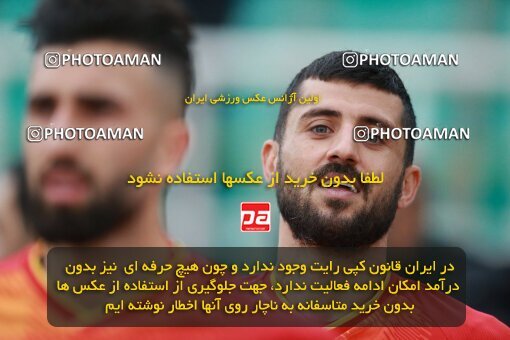 2175381, Iran pro league, 2023-2024، Persian Gulf Cup، Week 14، First Leg، 2023/12/24، Tehran، Shahid Dastgerdi Stadium، Paykan 0 - 0 Foulad Khouzestan