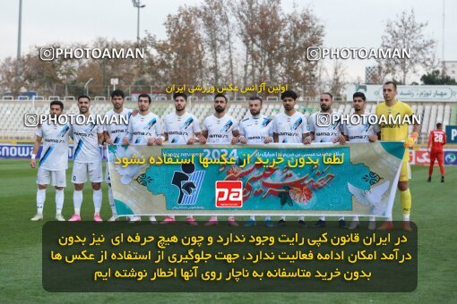 2175412, Iran pro league, 2023-2024، Persian Gulf Cup، Week 14، First Leg، 2023/12/24، Tehran، Shahid Dastgerdi Stadium، Paykan 0 - 0 Foulad Khouzestan