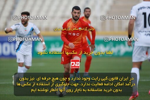 2175430, Iran pro league, 2023-2024، Persian Gulf Cup، Week 14، First Leg، 2023/12/24، Tehran، Shahid Dastgerdi Stadium، Paykan 0 - 0 Foulad Khouzestan