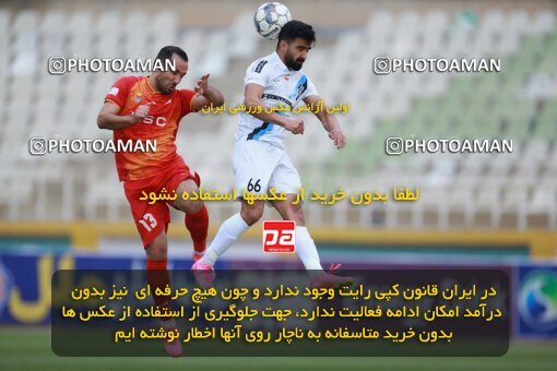 2175453, Iran pro league, 2023-2024، Persian Gulf Cup، Week 14، First Leg، 2023/12/24، Tehran، Shahid Dastgerdi Stadium، Paykan 0 - 0 Foulad Khouzestan