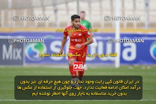 2175459, Iran pro league, 2023-2024، Persian Gulf Cup، Week 14، First Leg، 2023/12/24، Tehran، Shahid Dastgerdi Stadium، Paykan 0 - 0 Foulad Khouzestan