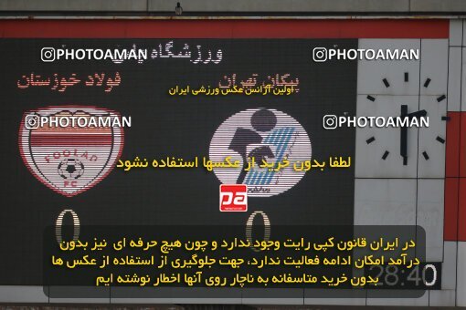 2175475, Iran pro league, 2023-2024، Persian Gulf Cup، Week 14، First Leg، 2023/12/24، Tehran، Shahid Dastgerdi Stadium، Paykan 0 - 0 Foulad Khouzestan