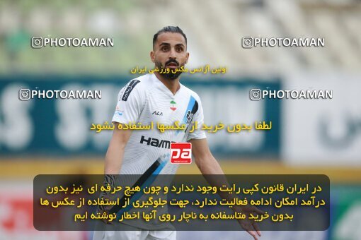 2175487, Iran pro league, 2023-2024، Persian Gulf Cup، Week 14، First Leg، 2023/12/24، Tehran، Shahid Dastgerdi Stadium، Paykan 0 - 0 Foulad Khouzestan
